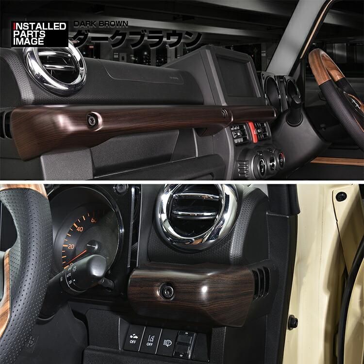 ピアノブラック ブラウン