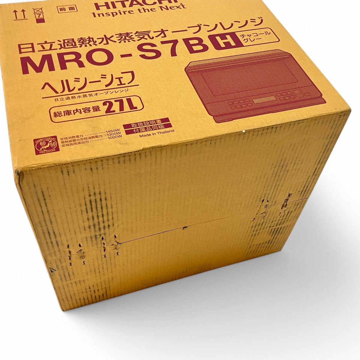 HITACHI MRO-S7B ヘルシーシェフ 日立加熱水蒸気 オーブンレンジ 27L 