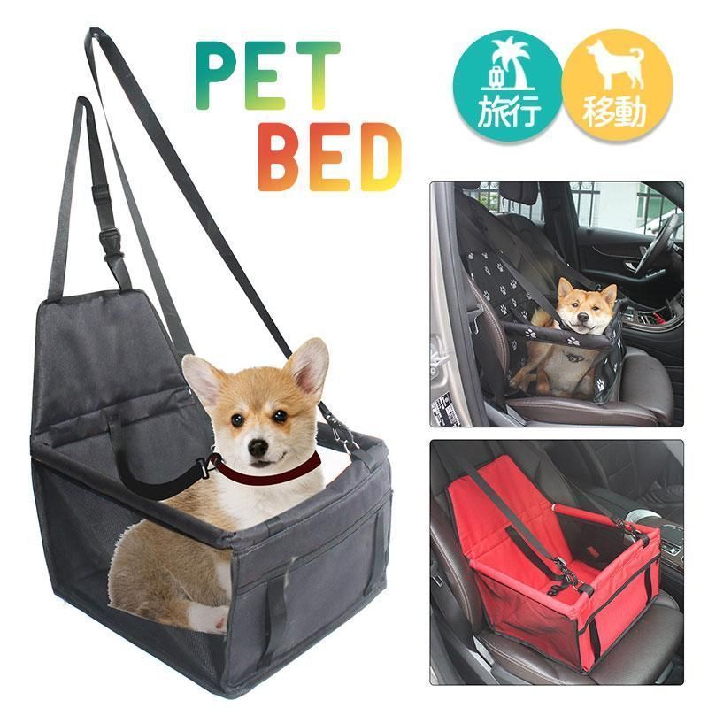 車用 ドライブ用　ペットベッド　新品未使用 送料無料 ドライブベッド ペットベッド ペットクッション