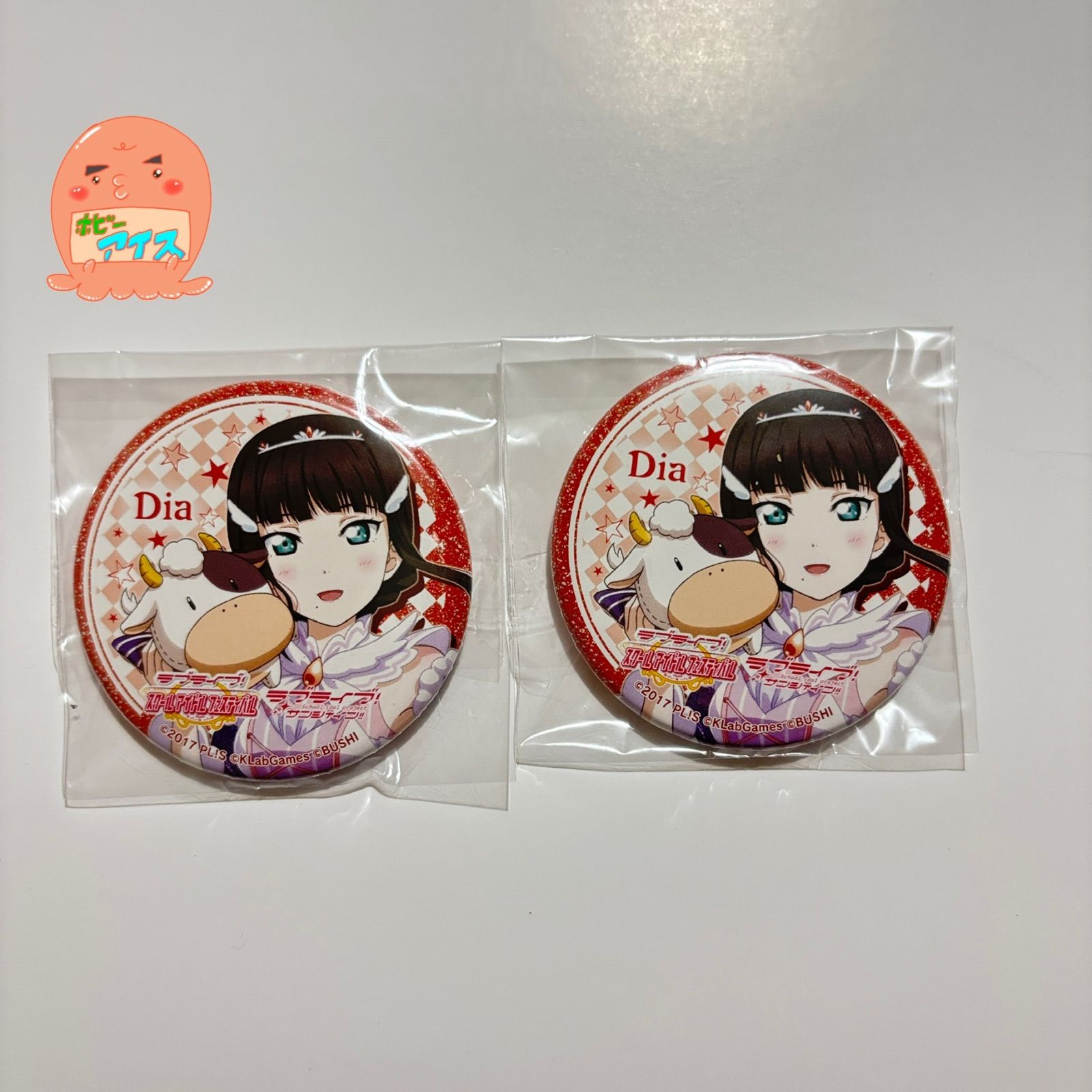 ラブライブ 黒澤ダイヤ スクフェス感謝祭 2019記念 誕生日ログイン