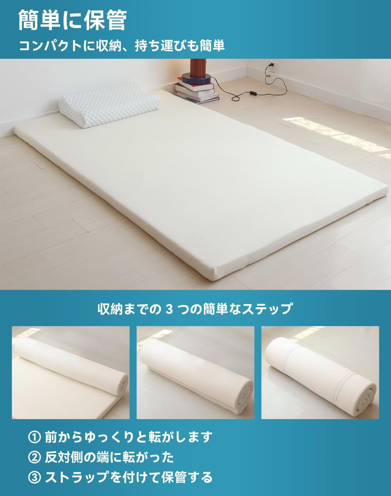 Sleep-Life 硬さ178N