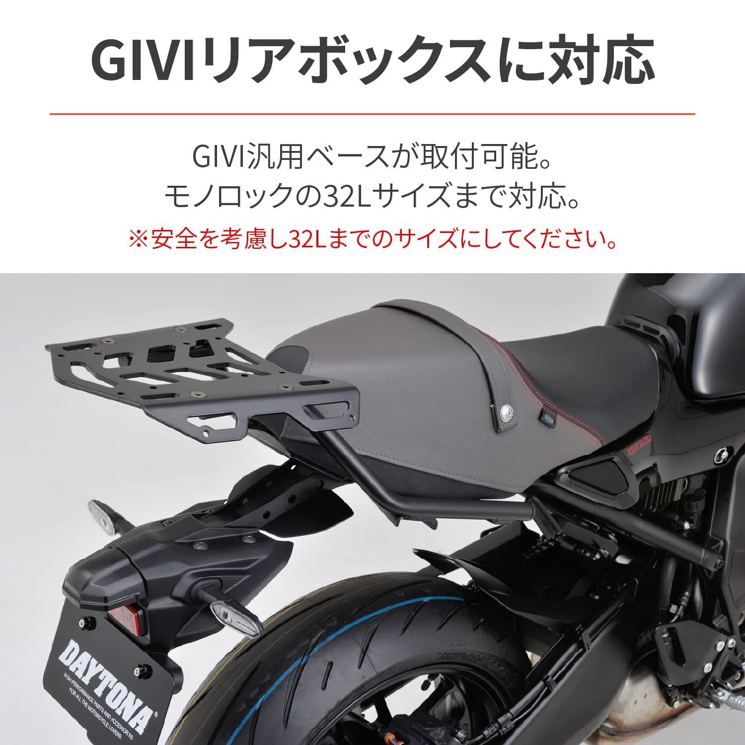 XSR900