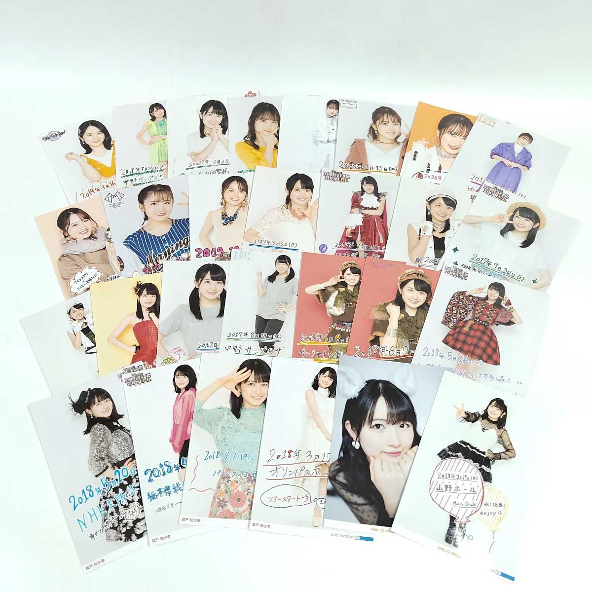 モーニング娘。 L版生写真 モーニング娘。森戸知沙希 生写真 L版 35枚 2L版 6枚 A5ワイド 55枚