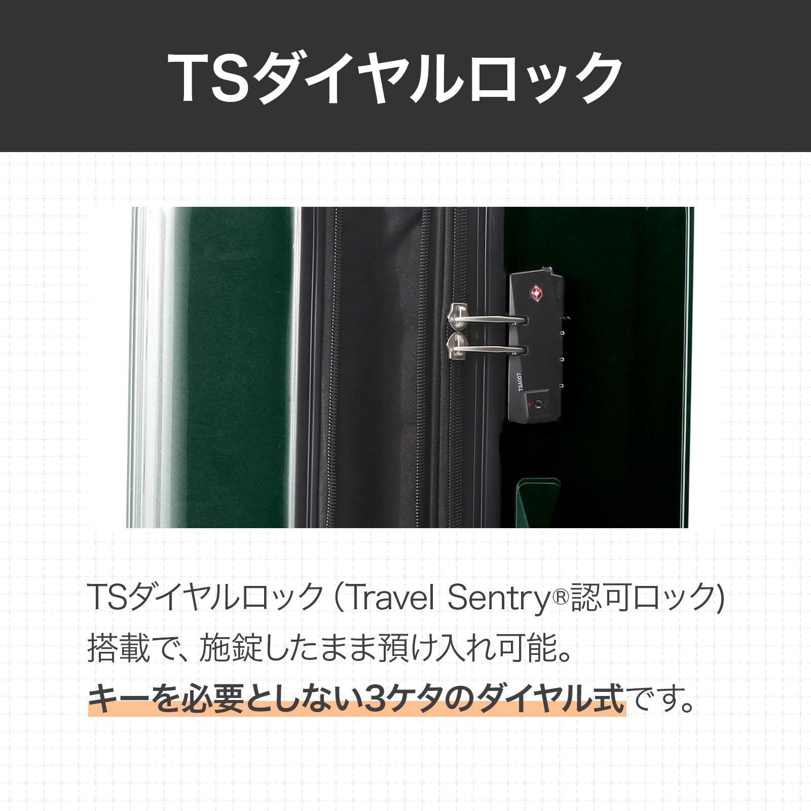 エキスパンド機能付 70L