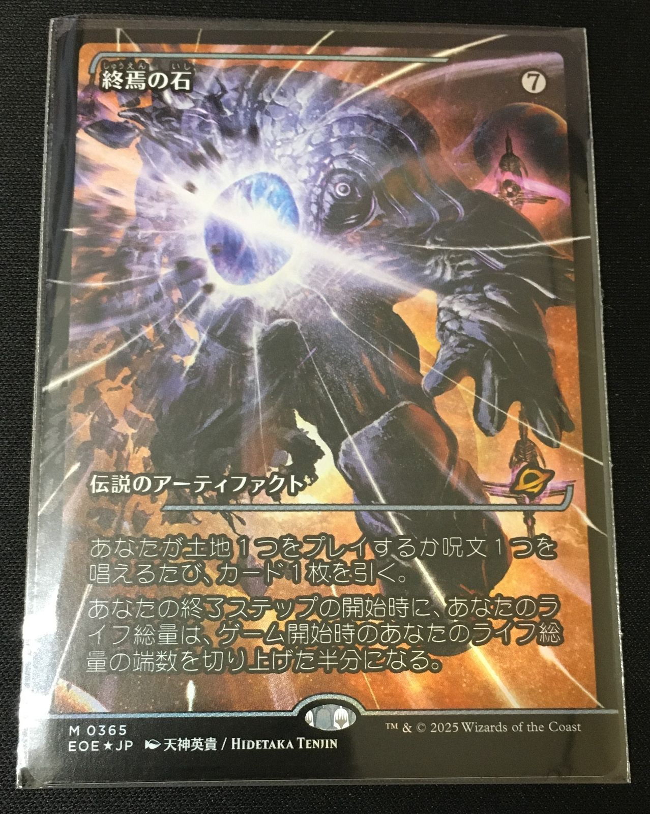 mtg エラー 勢団の銀行破り ショーケース 箔押しプロモ 4枚セット neo MTG 終焉の石 ジャパンショーケース foil #tu - メルカリ