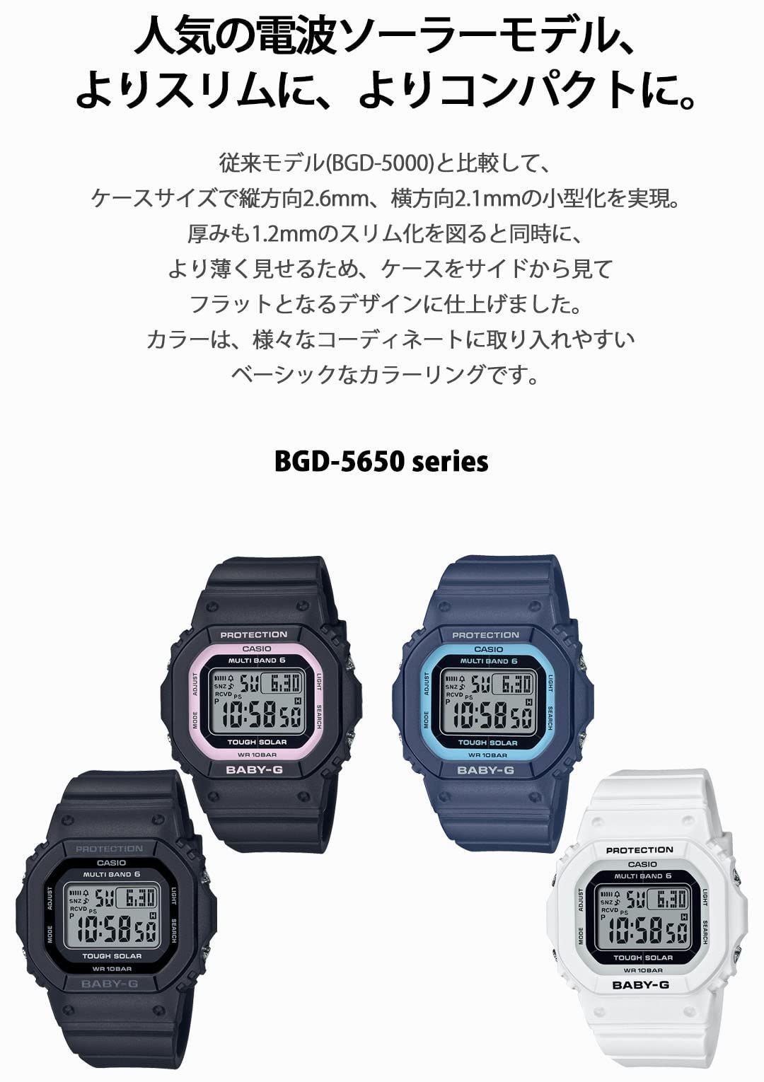 腕時計
