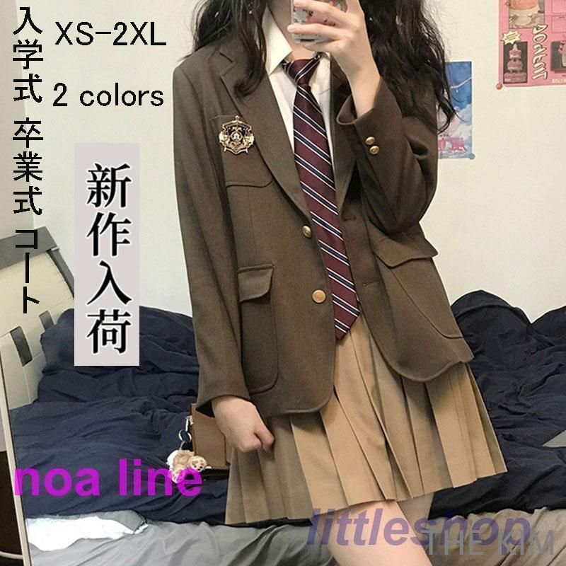 発表会 スーツ 秋 女子 卒業式 コート 春 お受験 成人式 スクール 制服 文化祭 女の子 入園式 小学校 zxsj
