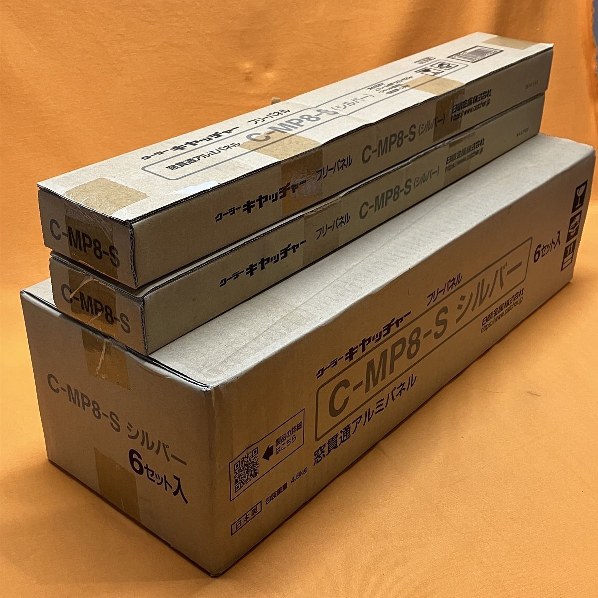 クーラーキャッチャー 6個入 2個セット 日晴金属 C-MP8-S フリーパネル 窓貫通アルミパネル シルバー