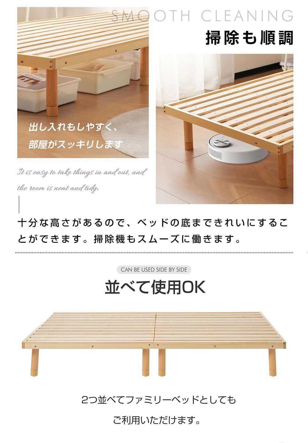 スノコベッド 木製