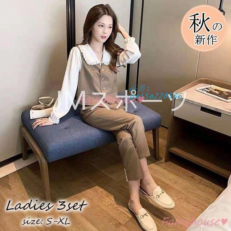 セットアップ レディース 秋服 オシャレセットアップ 長袖ブラウス ベストジャケット 通勤OL 入学式 大人40代 オフィス 九分丈パンツ 卒業式 3点セット pai5a228586