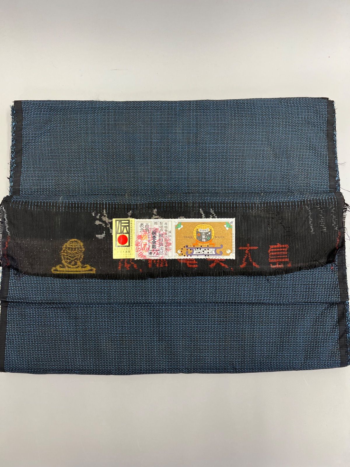本場大島紬 ピンタックロングワンピース 証紙 逸品 逸品】男物