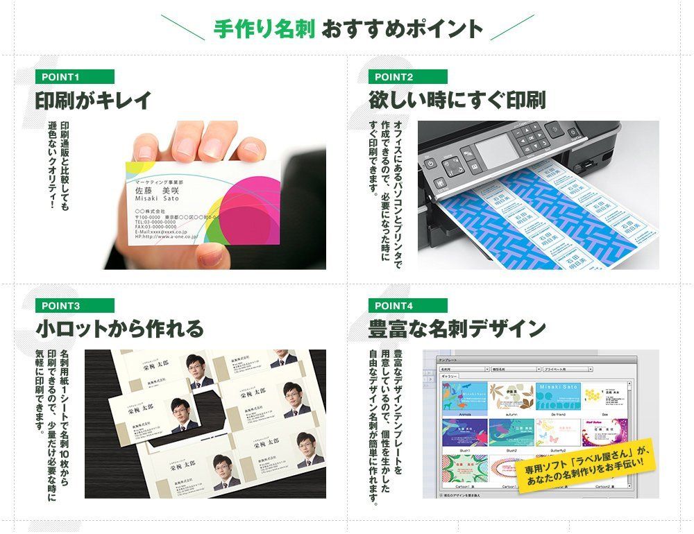 コピー用紙 マルチカード