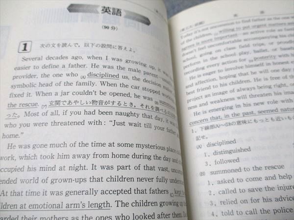 教学社 赤本 東京工業大学 1994年度 最近10ヵ年 大学入試シリーズ 032S1D 教学社 赤本 東京工業大学 1994年度 最近10ヵ年 大学入試