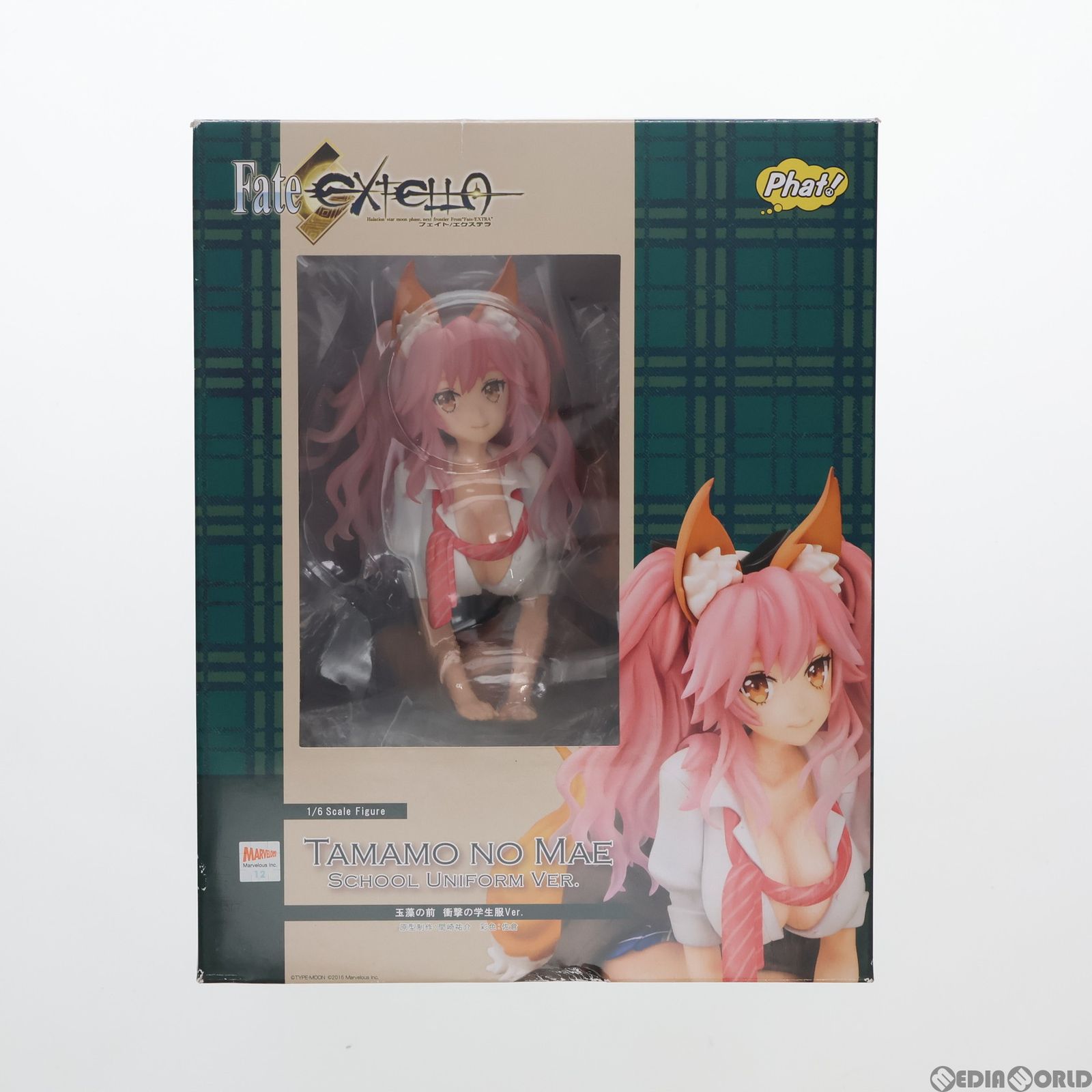 ファット・カンパニー 玉藻の前 衝撃の学生服Ver. 「Fate