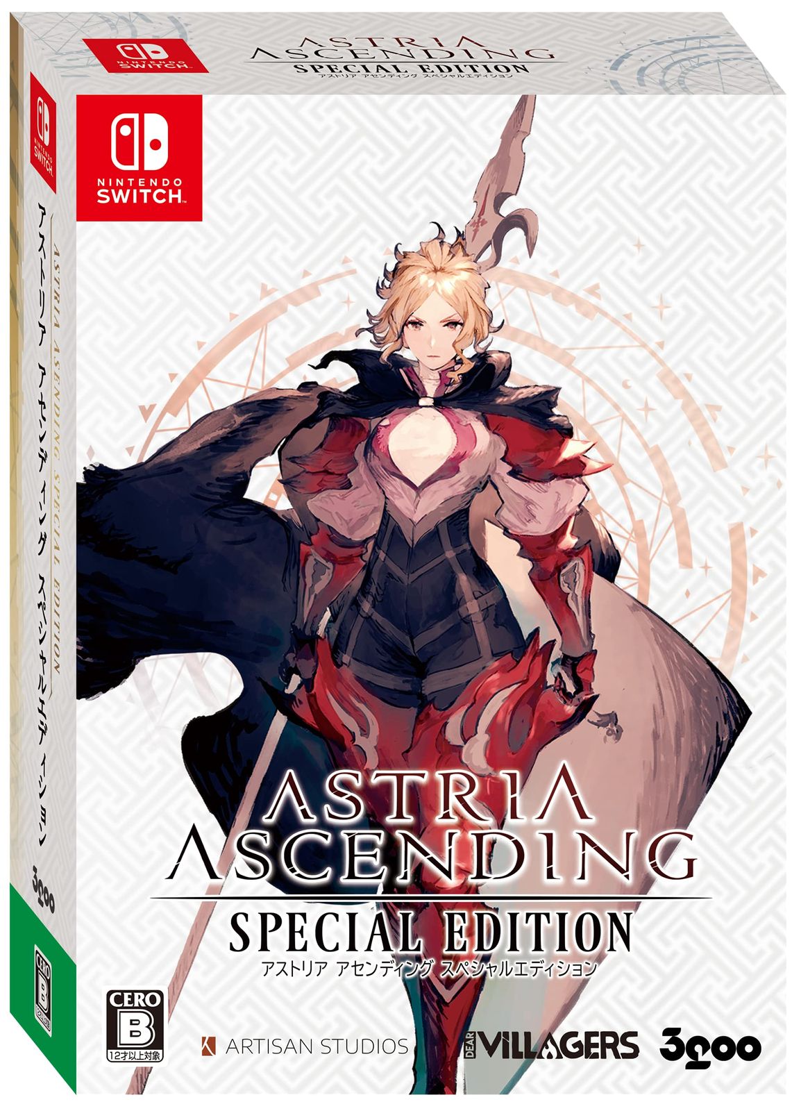 アストリア アセンディング スペシャルエディション -Switch [Amazon限定無し] [Switch/限定版]