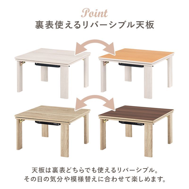 こたつ2点セット こたつ