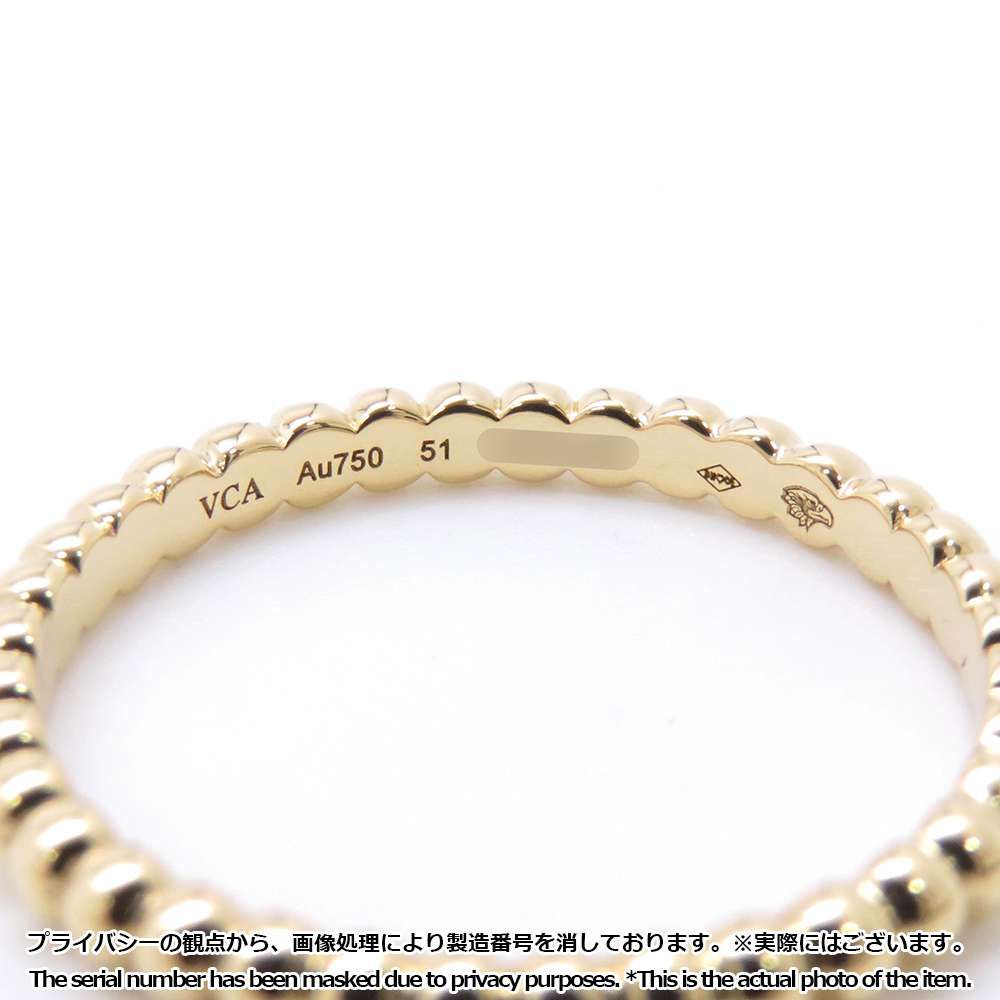 ヴァンクリーフ　ペルレ（スモール）ローズゴールド　51サイズ　１１号 ペルレ ゴールドパール リング、スモールモデル 18K ローズ ゴールド