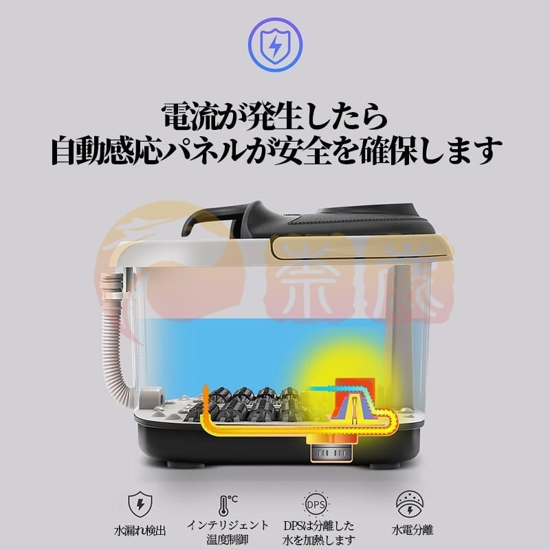 フットバス 足湯