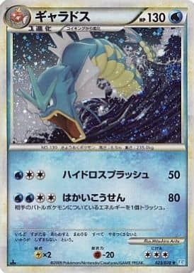 ギャラドス  [ソウルシルバーコレクション] 023/070 ポケモンカード ポケカ