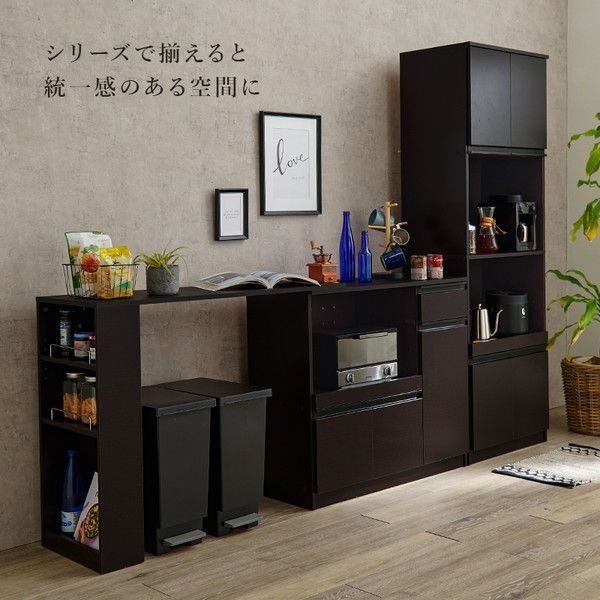 キッチンカウンター