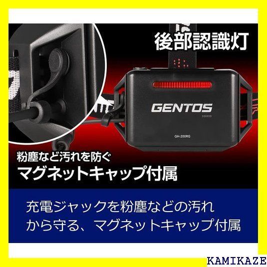 ☆ GENTOS ジェントス LED ヘッドライト USB Gシリーズ GH-200RG ANSI