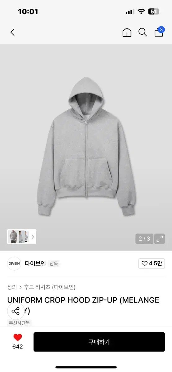 ダイブ イン クロップド フード付き ジップアップパーカー 1 サイム