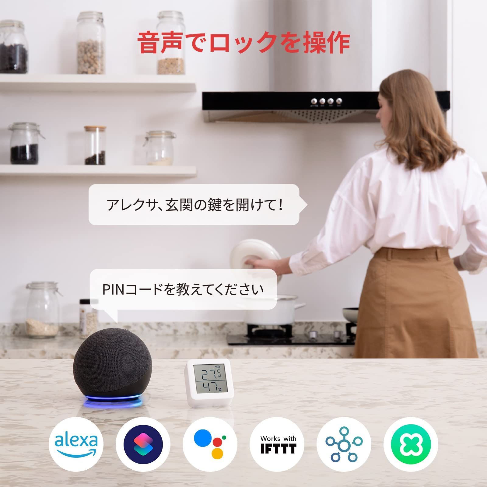 大特価】SwitchBot スマートロック 指紋認証パッド セット Alexa