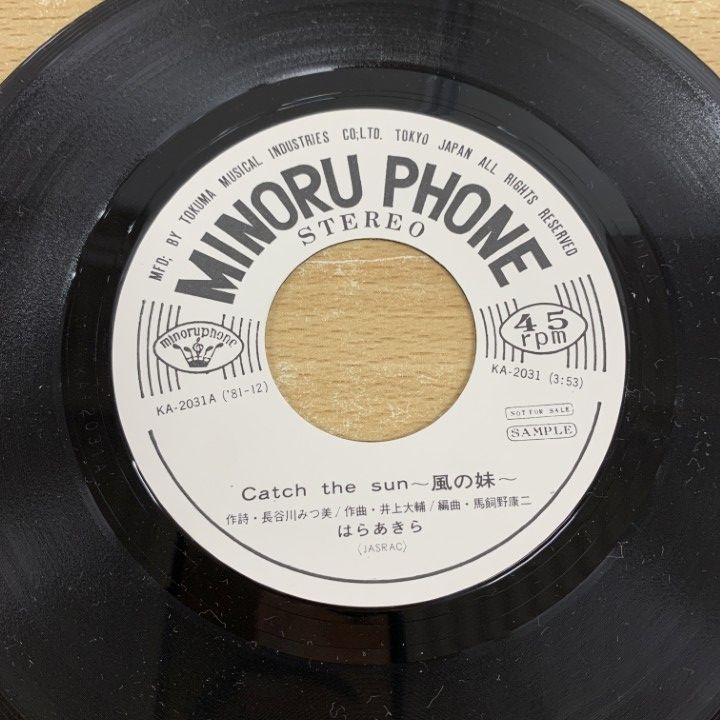 ☆EPレコード/CoCo/はんぶん不思議/天使のチャイム/プロモ盤/難あり☆ ☆EPレコード/CoCo/はんぶん不思議/天使のチャイム/プロモ盤/難