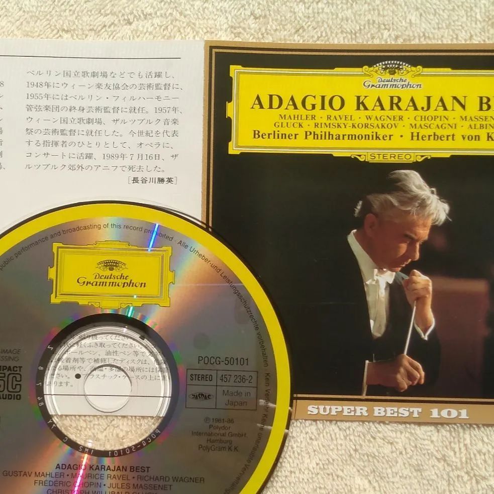 JP盤8点✨ヘルベルト・フォン・カラヤン…Karajan libasnow.com
