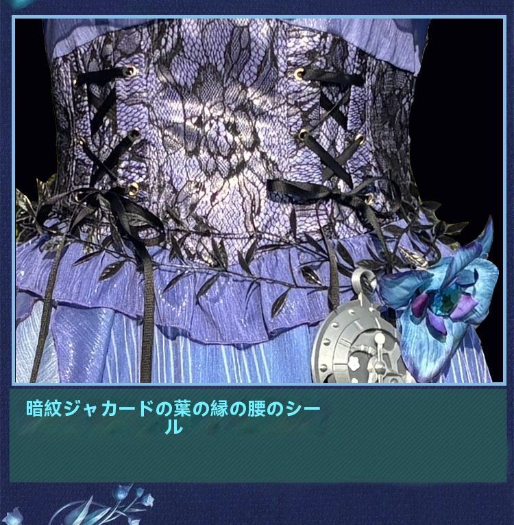 仮装
