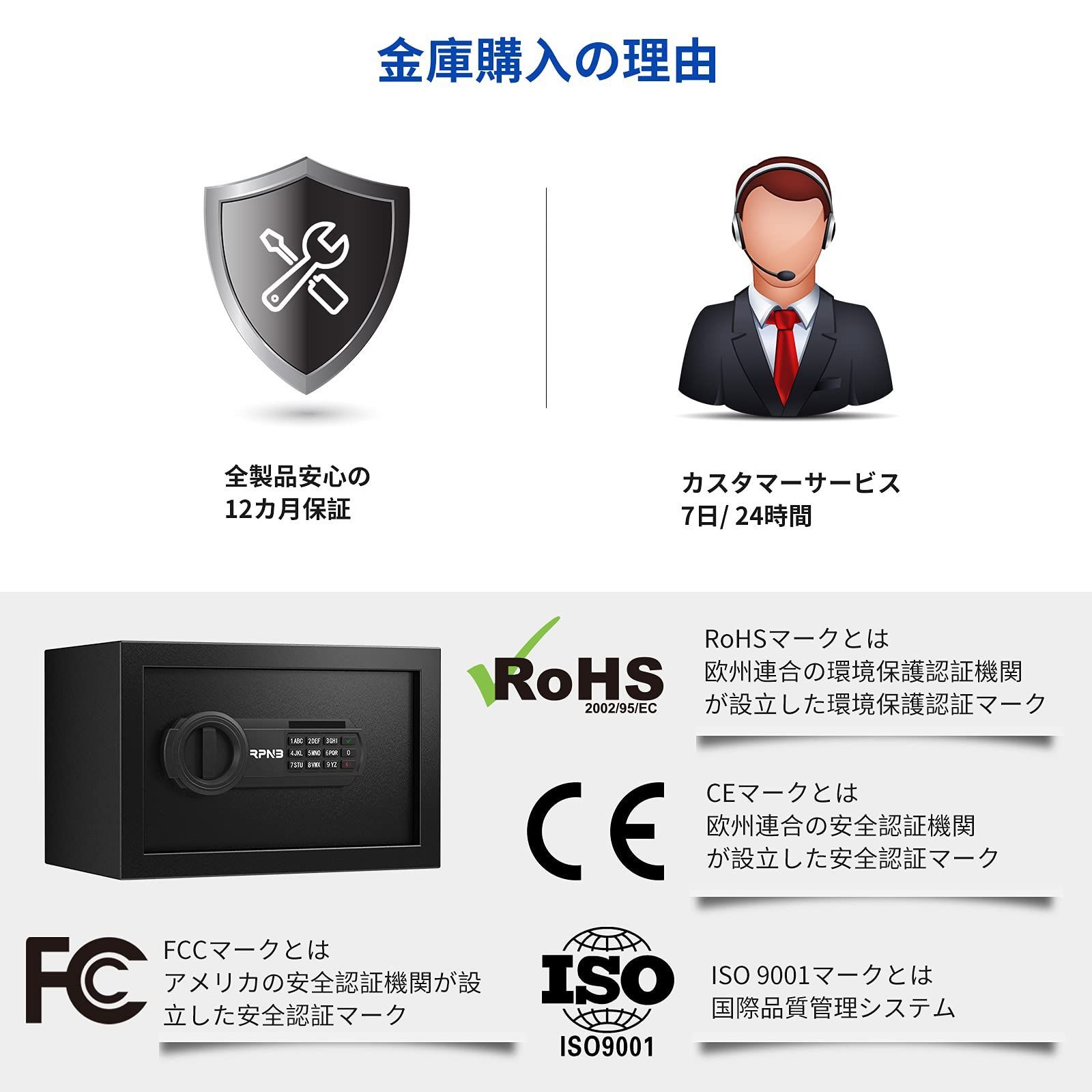 宝飾品