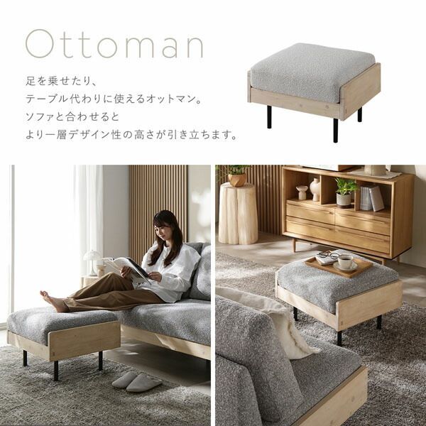 ソファーカバー