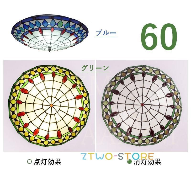 天井照明器具 ステンドグラス