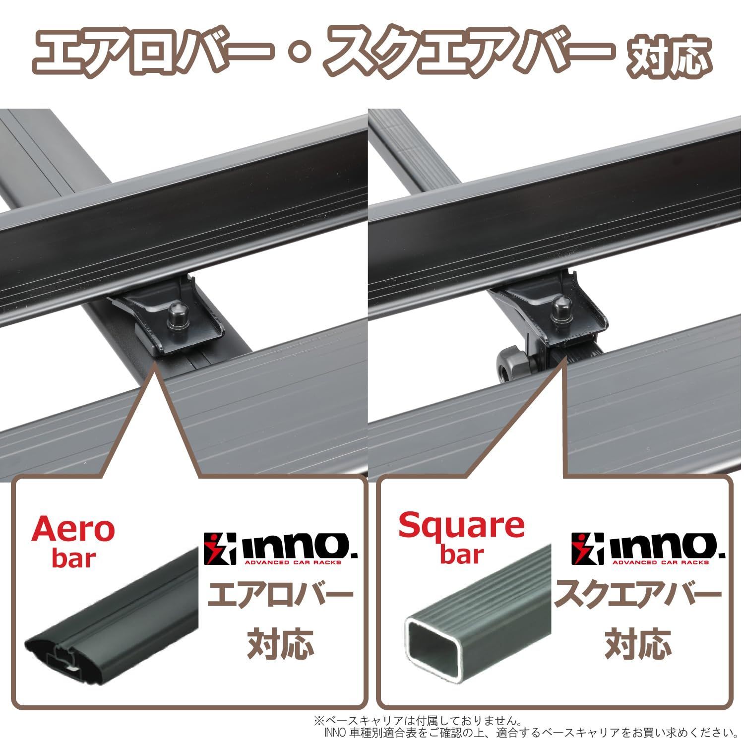 100％品質保証！ 商品 対応 スクエア エアロ 50 INT577BK エアロラックシェイパー 製 アルミ ルーフラック ルーフキャリア inno カーメイト CARMATE 点限り