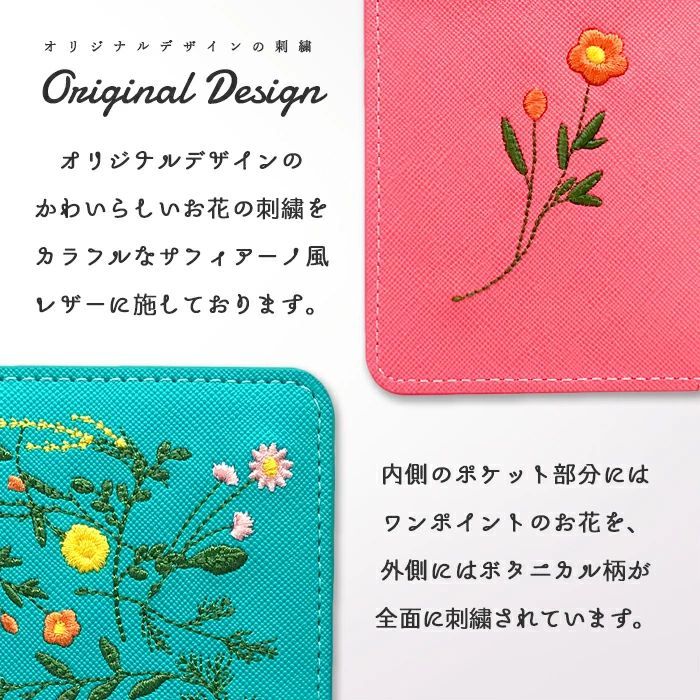 iPhone17 ケース 手帳型 カバー 手帳 手帳型 ボタニカル スマホケース スマホカバー 携帯ケース 携帯カバー 手帳型ケース アイフォン17 アイホン17 アイホーン17