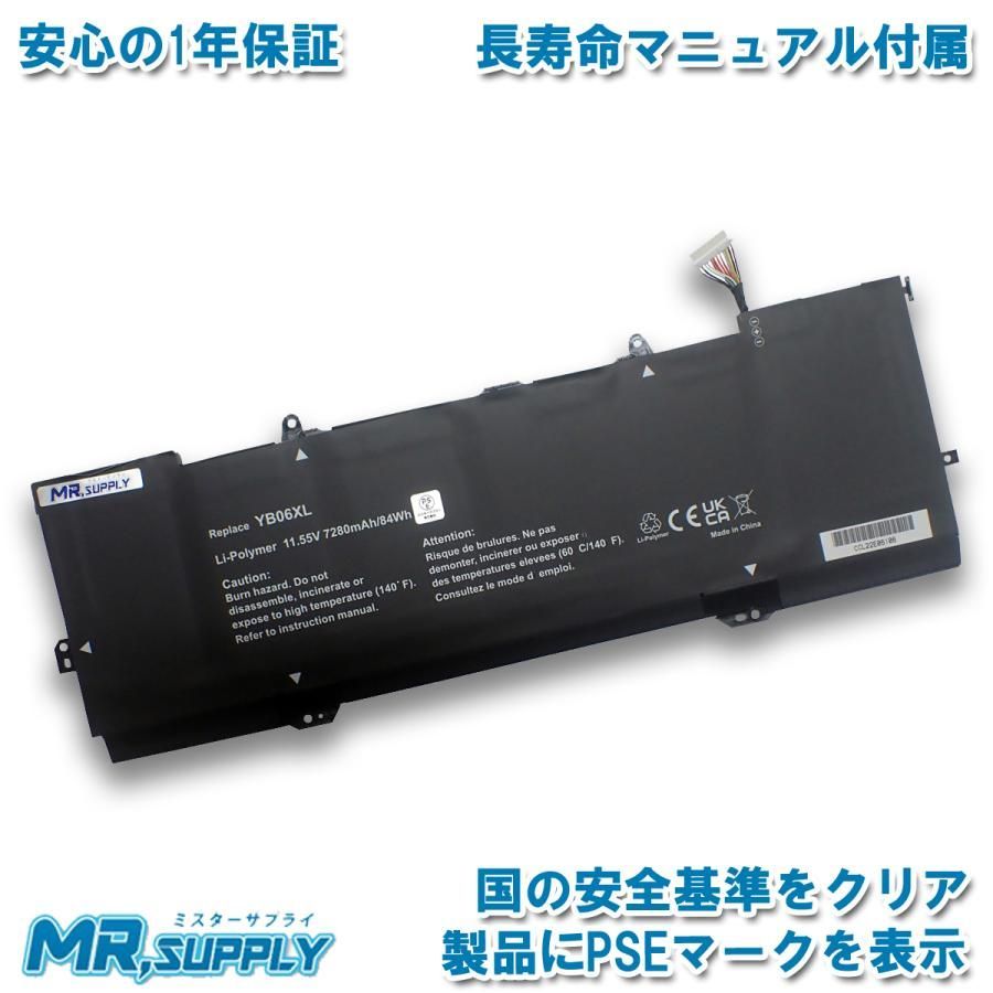 【格安，人気】 HP Spectre x360 15-ch000 15-ch011TX 15-ch012TX 交換用 互換内蔵バッテリー 928372-855 YB06XL 対応 その他ノートPCアクセサリー