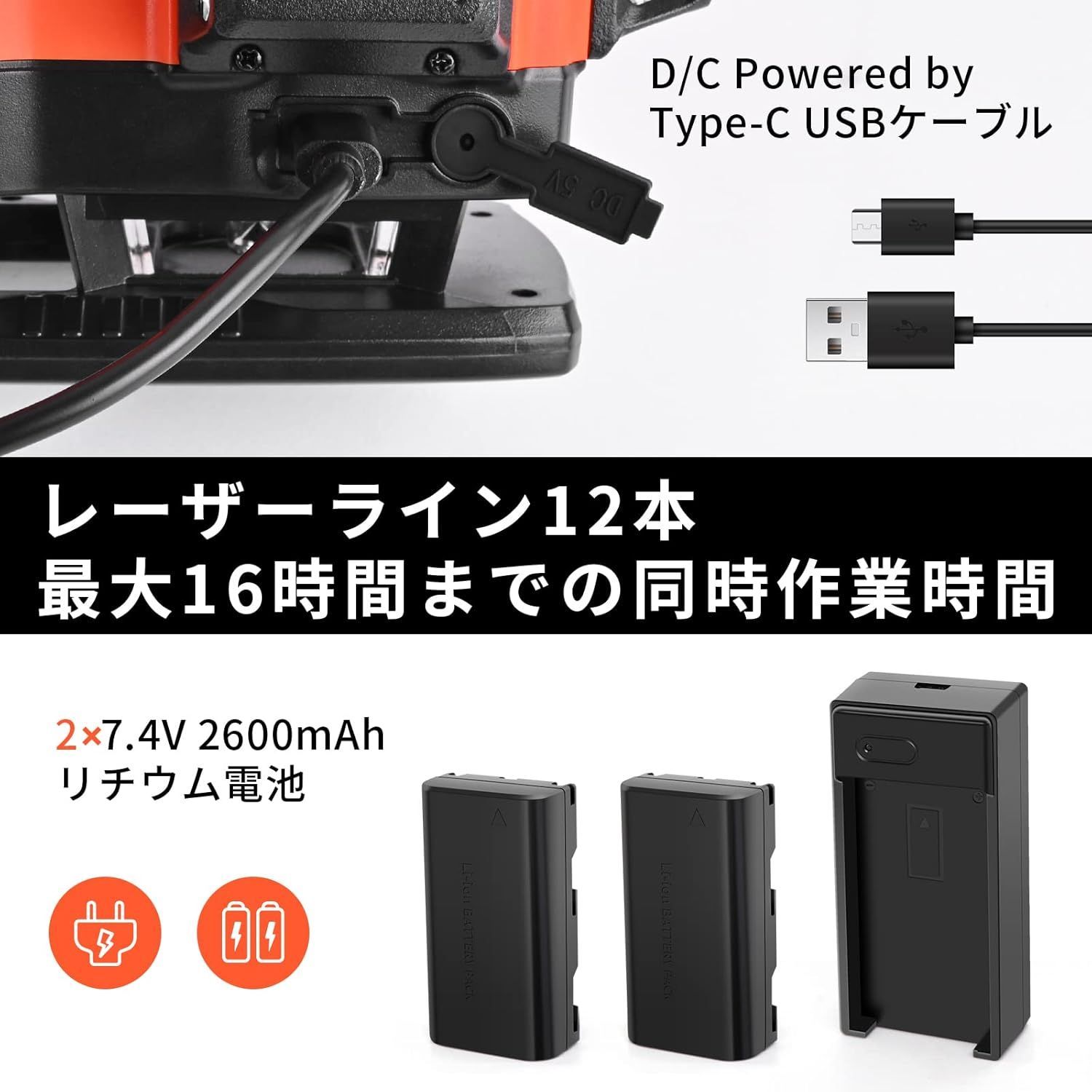 DOVOH グリーンレーザー墨出し器 4x360° 16ライン レーザー墨出し器 
