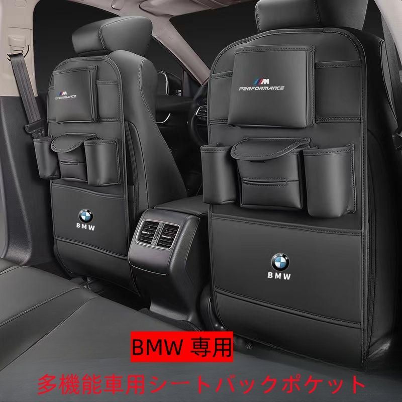 車用シートバッグポケット 未使用品 - 内装品、シート