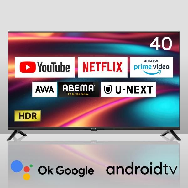 チューナーレス テレビ 40インチ スマートテレビ 40型 androidTV JL 40 G 7 E CHiQ 無線LAN内蔵 Googleアシスタント対応 スマホ連動 NETFLIX YouTube
