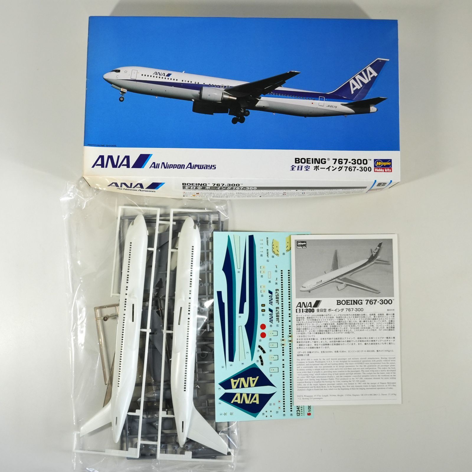 IM] 未組立 ハセガワ 1/200 ボーイング 767-300 777-200 日本製 4種