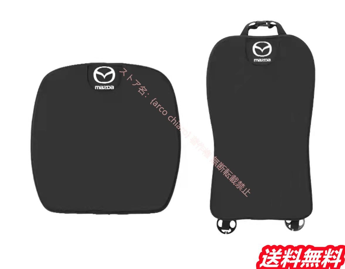 CX-30刺繍ロゴ入 車用通気抜群
