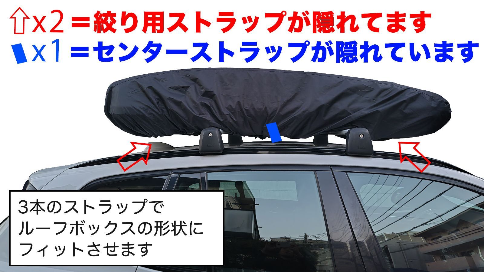 走れる ルーフボックスカバー INNO カーメイト イノー 紫外線 BRQ124