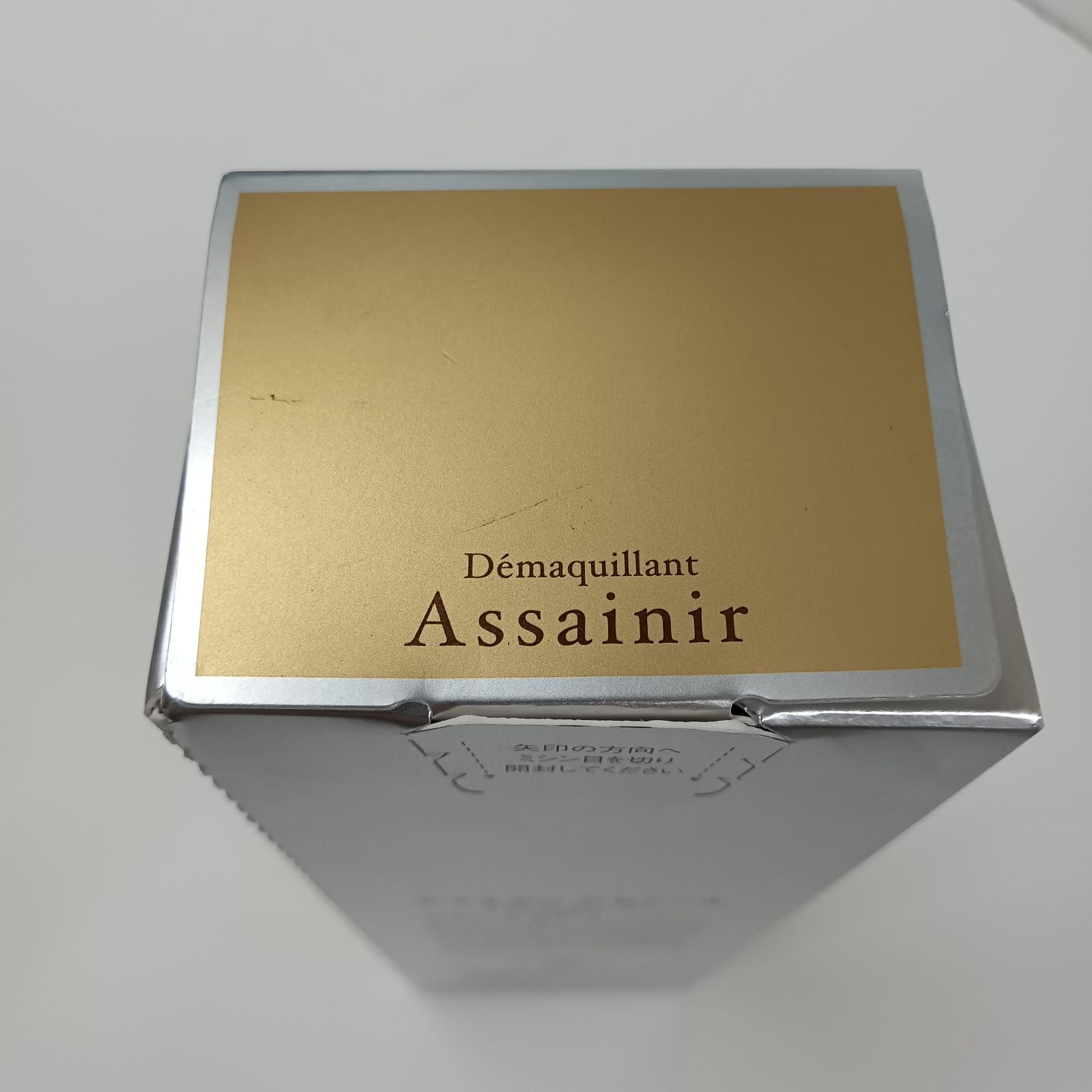 デマキヤン アセニール デマキヤンアセニール ニナファーム 3点セット デマキヤン アセニール＜クレンジング＞ | 洗顔石鹸・エイジングケアの