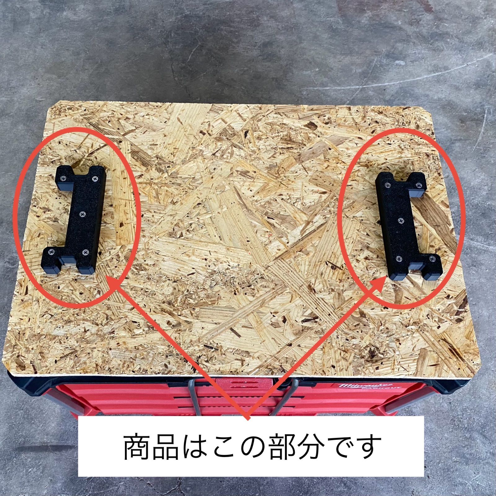 TAJIMAセフツールボックス用マウント - メルカリ