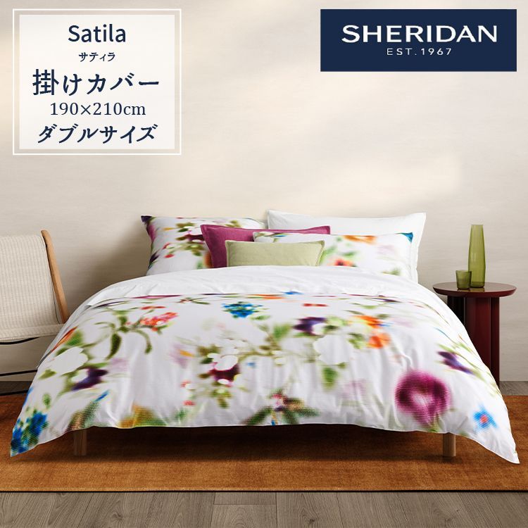 mica！シャルレ 暖かい掛け布団カバー シングル mica様専用！シャルレ 暖かい掛け布団カバー シングル（掛け布団
