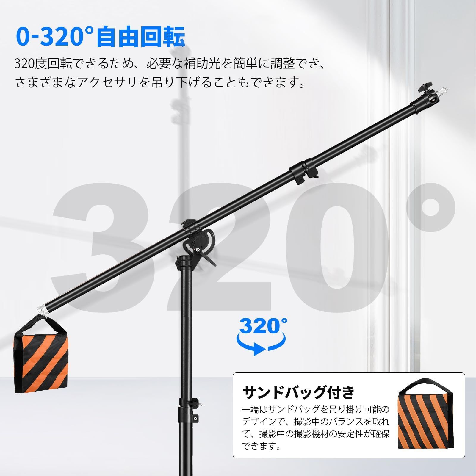 曇台 ストロボ