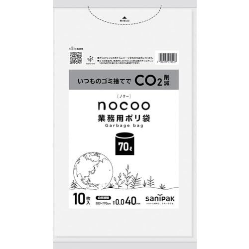 2営業日で発送 日本サニパック SANIPAK サニパック NOCOO白半透明70L0.040MM CNN74 5258