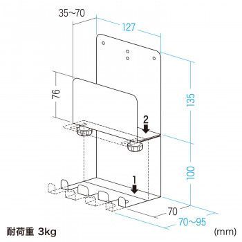 サンワサプライ