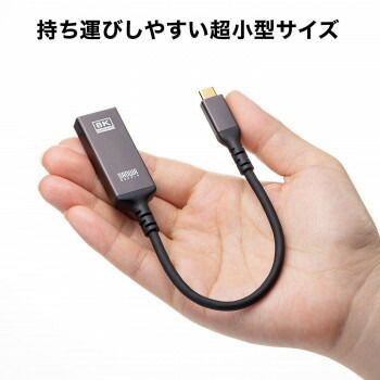 USB Type