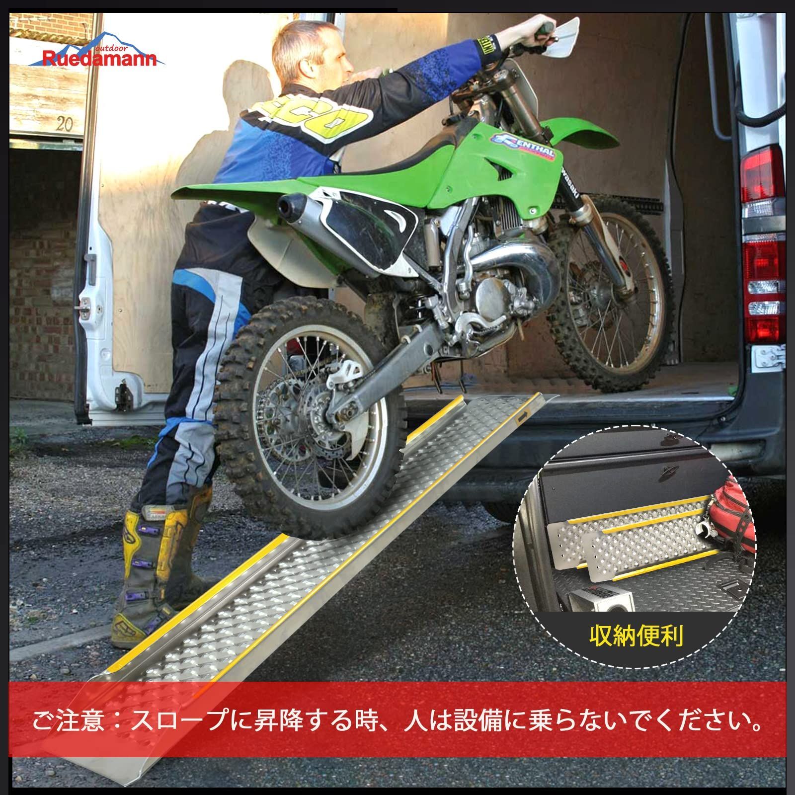 特価商品】Ruedamann アルミラダーレール バイクスロープ 長さ100cm*幅21.5cm 耐荷重300kg 軽量アルミラダー アルミブリッジ  四輪バギー 草刈り機 除雪機用 バイクラダー 1本 - メルカリ